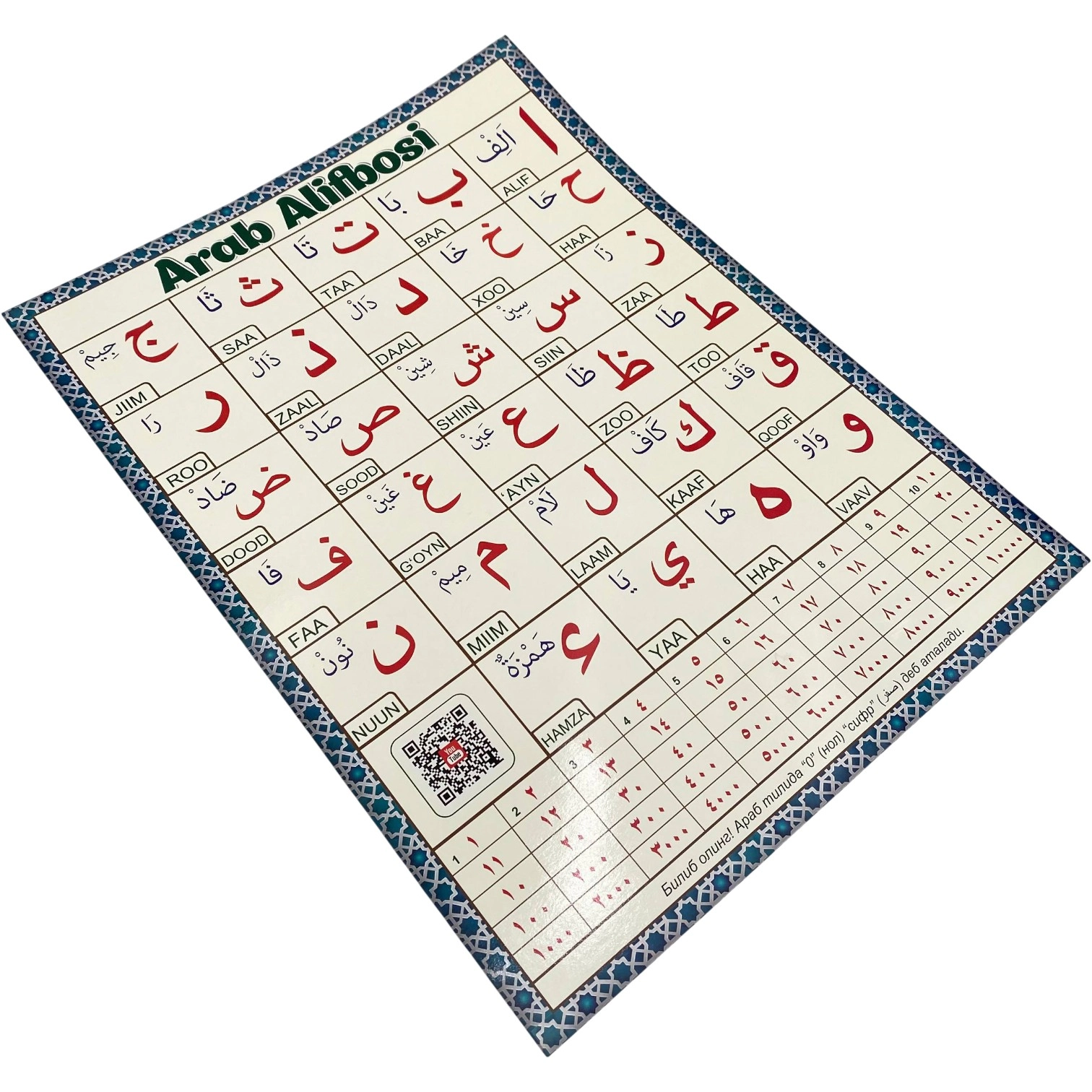 Arab Alifbosi va sonlar sotib olish