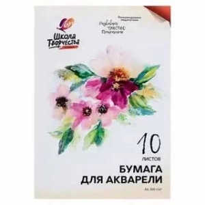 Бумага для акварели Луч 