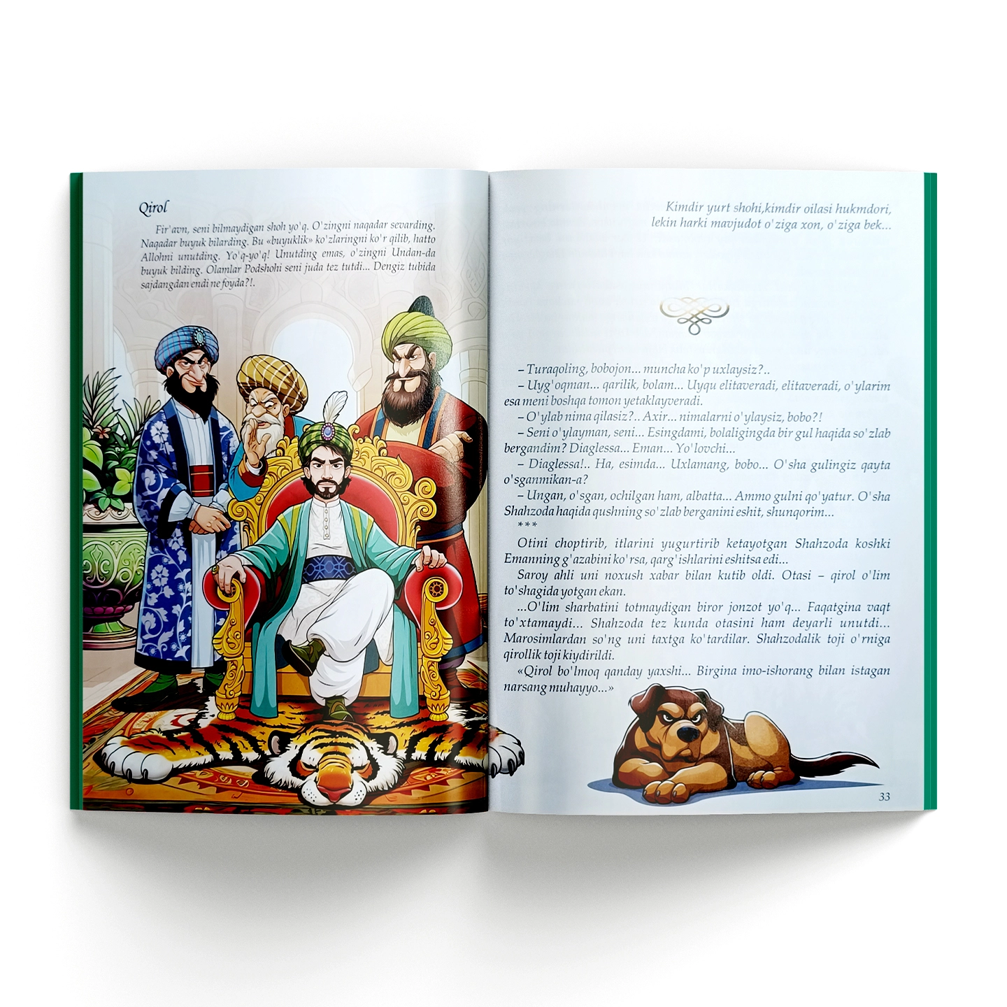 To'lqin Nurmuhammad: Diaglessa Gul. Yo'lovchi. Qirol bo'lib to'lash