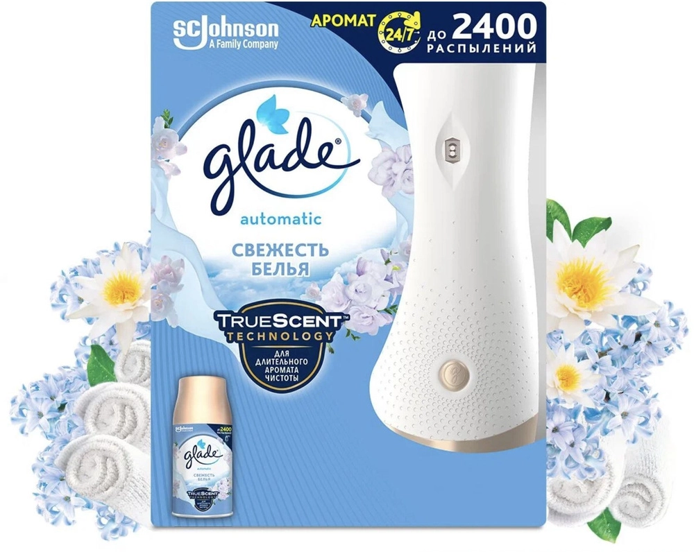 Glade Automatic 