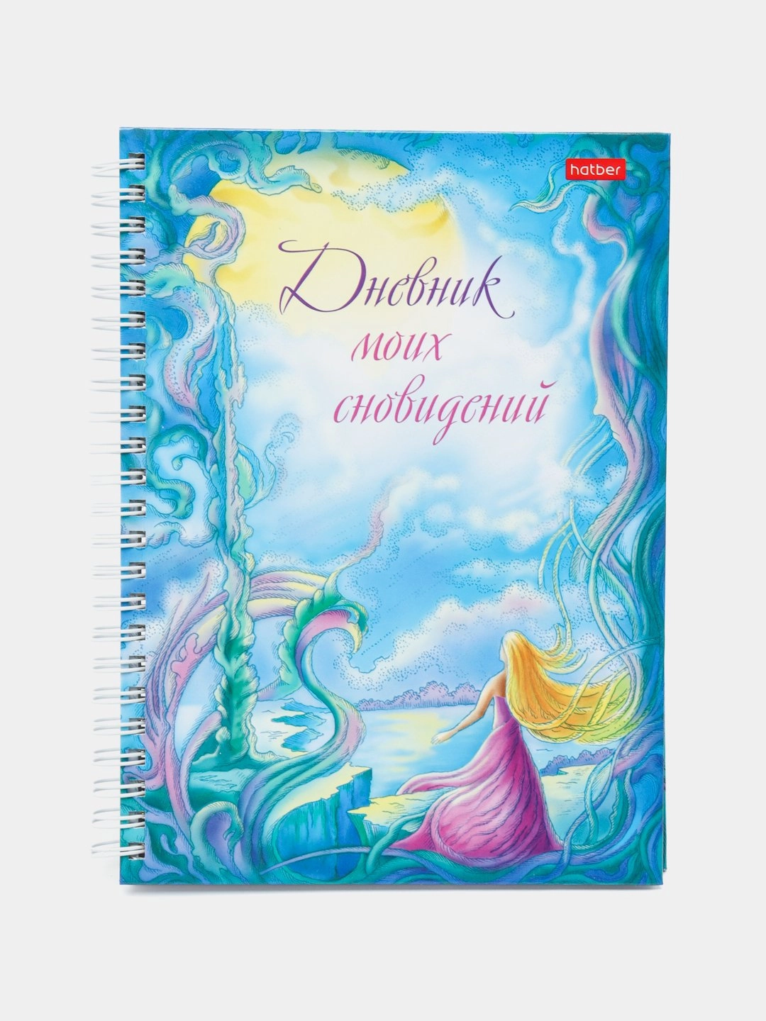 Hatber yon daftari  Mening tushlarim kundaligi Yomg‘ir yulduzlar 