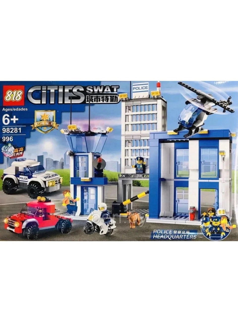 Politsiya bo'limi konstruktori sotib olish