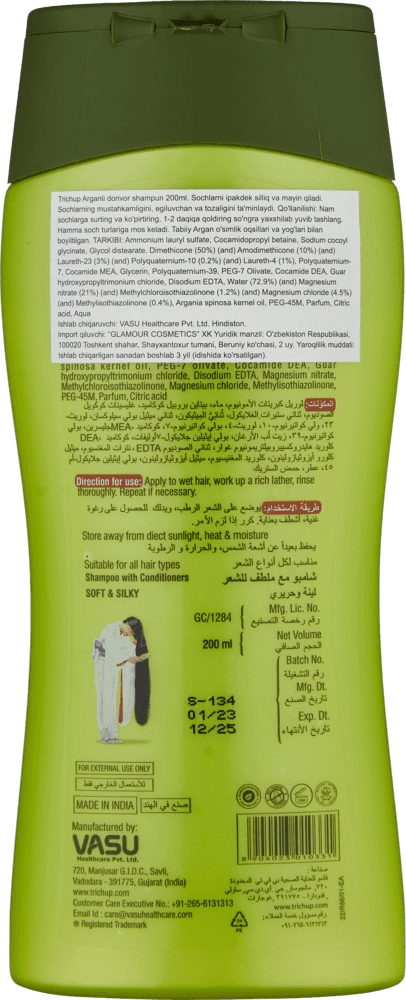 Argan 200ml Argan yog'li shampuni O'zbekistonda