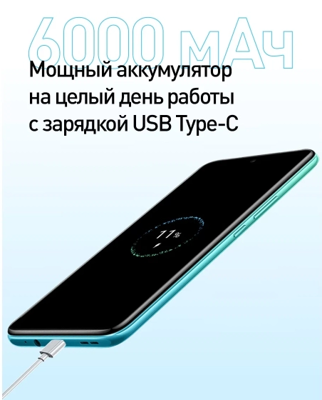 Смартфон Infinix Hot 12 Play 4/64GB Black доставка