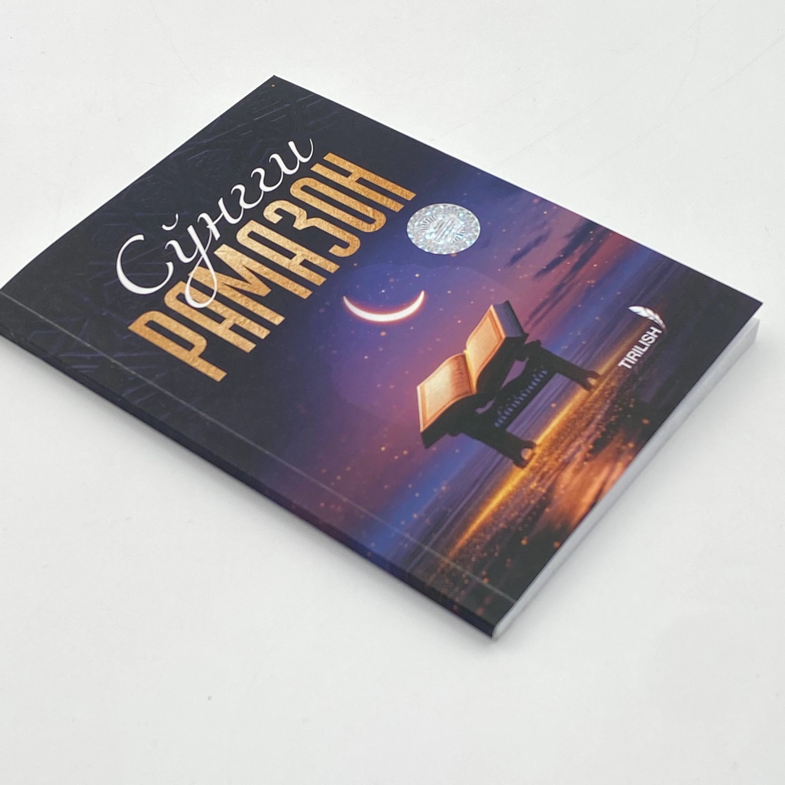 Rog‘ib Sarjoniy: So‘nggi ramazon (Tirilish) arzon