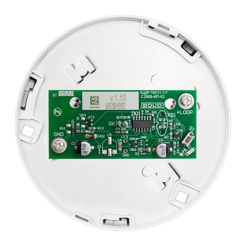 С2000-ИП-03 manzilli-analogli maksimal-differensial issiqlik yong‘in xabarchisi onlayn