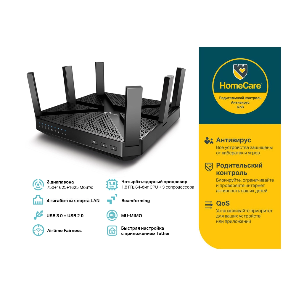 TP-LINK Archer C4000 Wi-Fi routeri onlayn