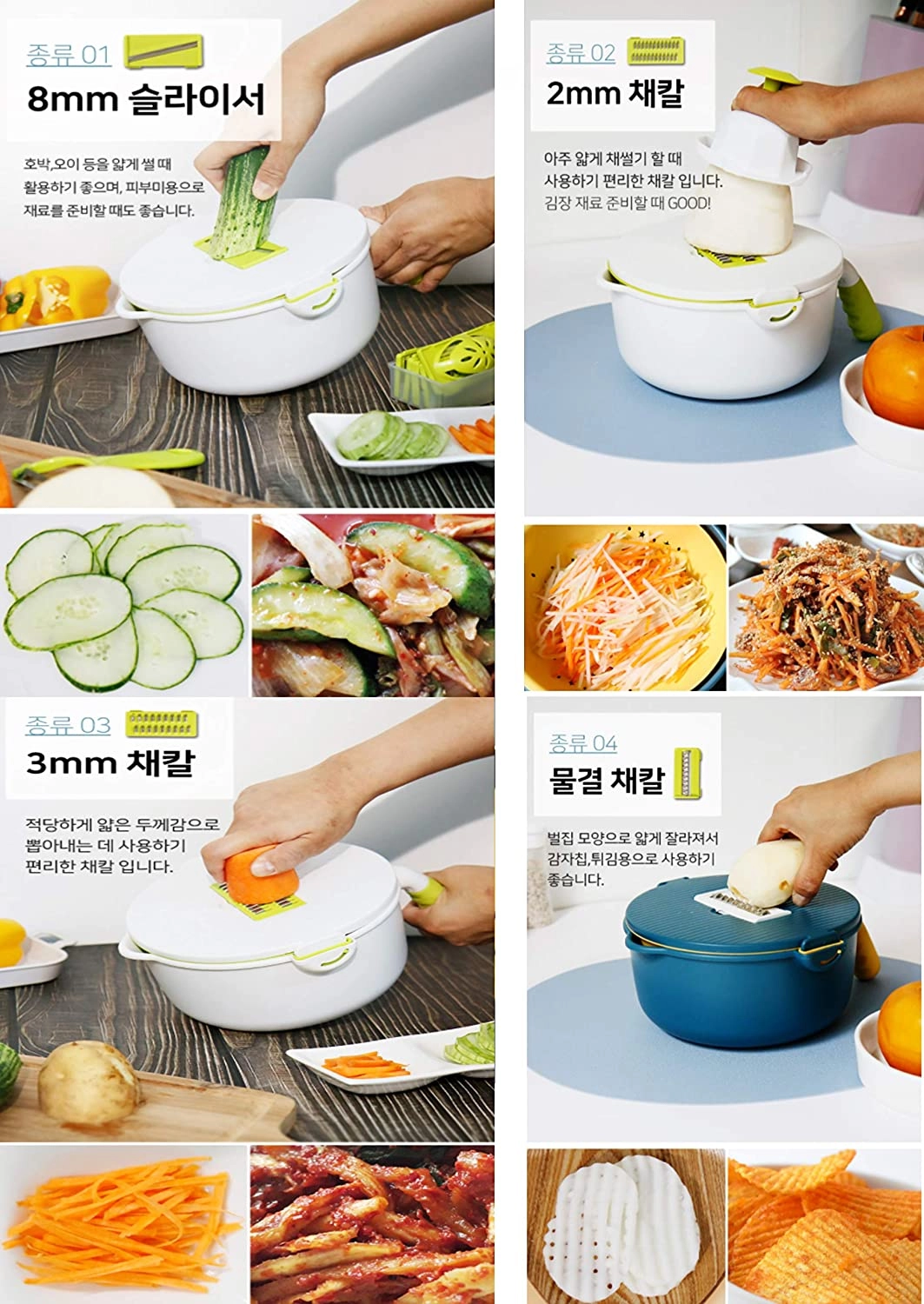 Limeolive Vegetable Cutter – konteynerli, ko‘pfunksiyali qirg‘ich-to‘g‘ragich (oq-sariq) bo'lib to'lash