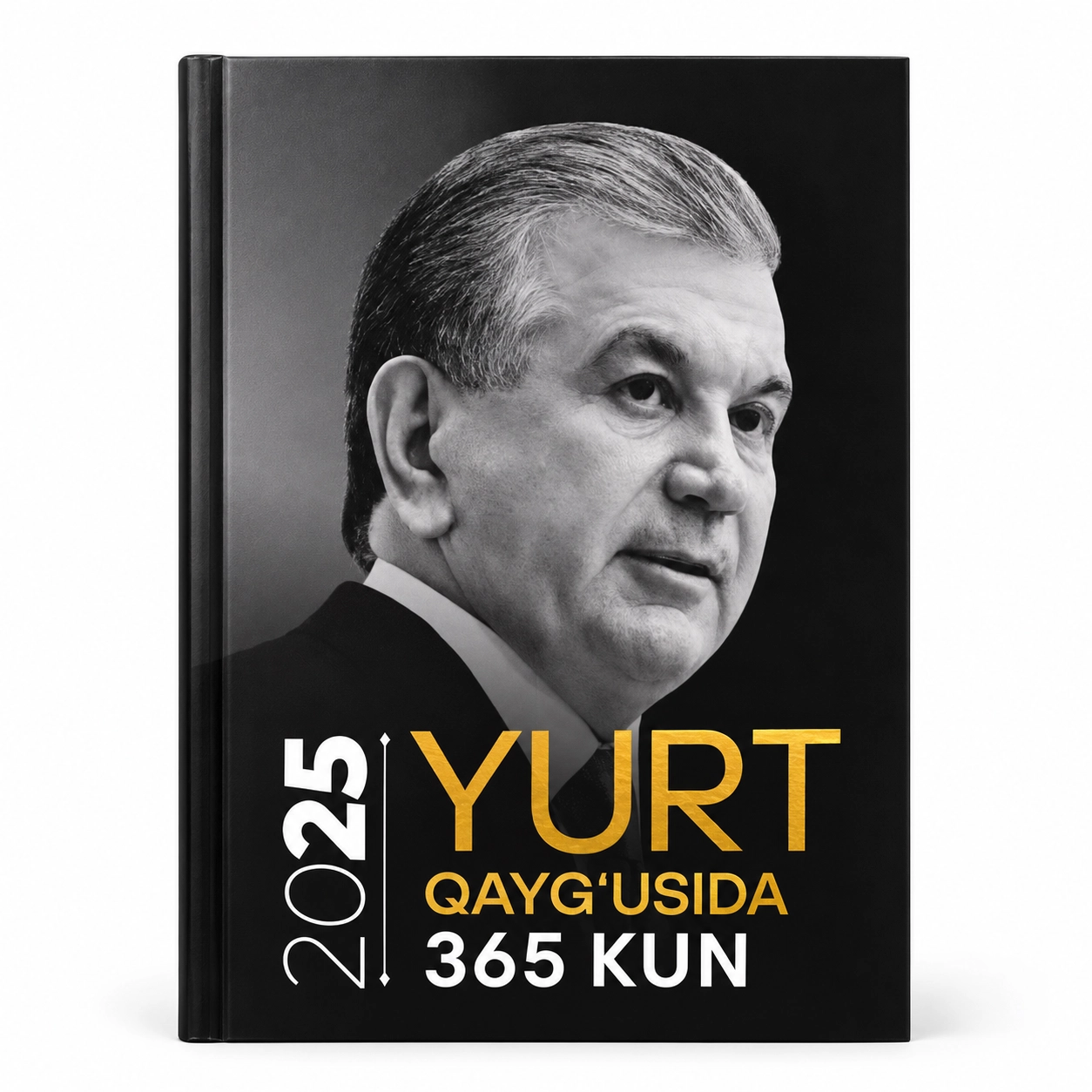 Юрт қайғусида 365 кун | 2025 купить
