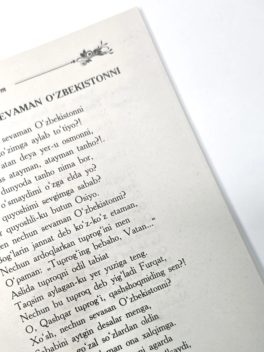 Abdulla Oripov: O'zbekiston, Vatanim manim arzon