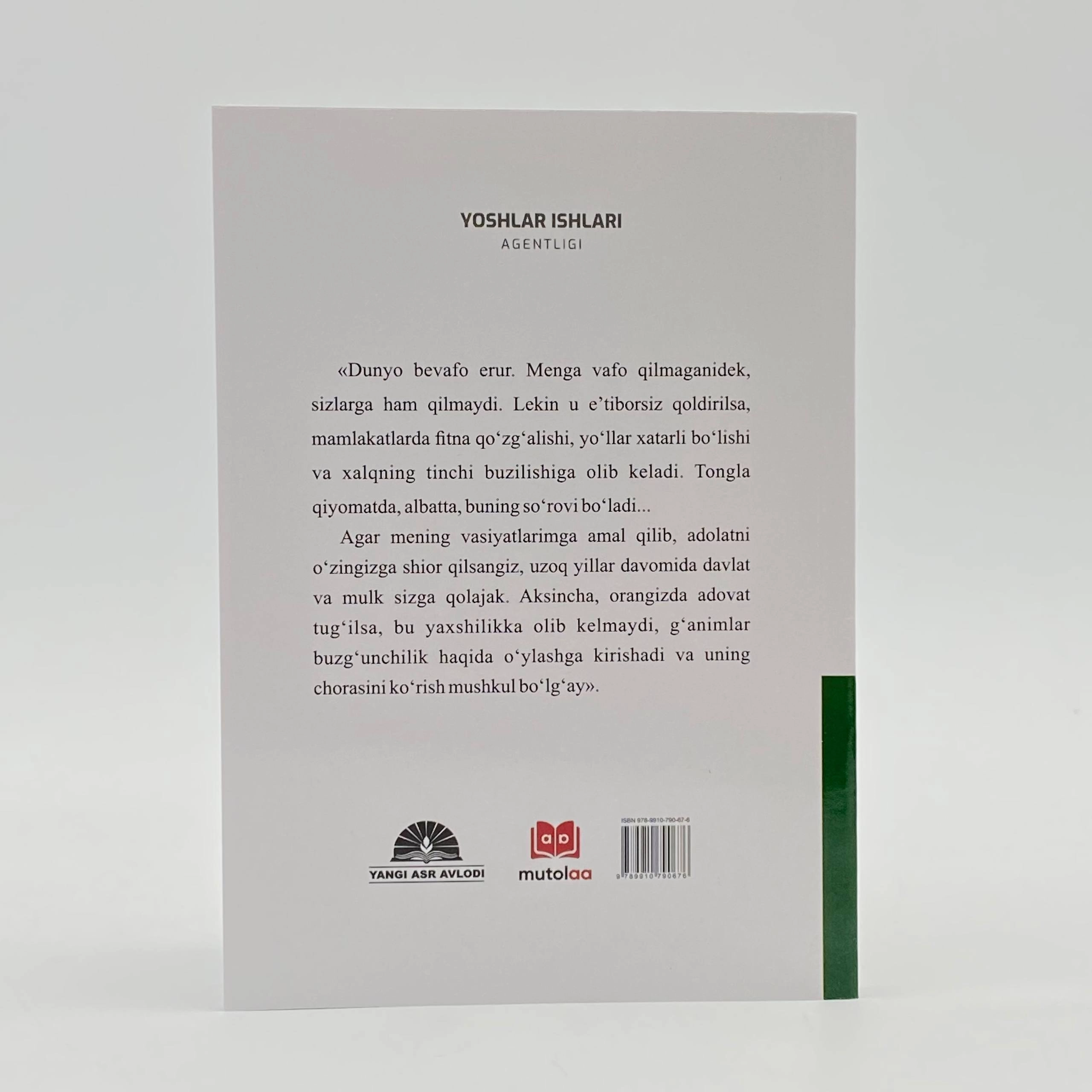 Jasorat to'plami (7 jild) sotib olish