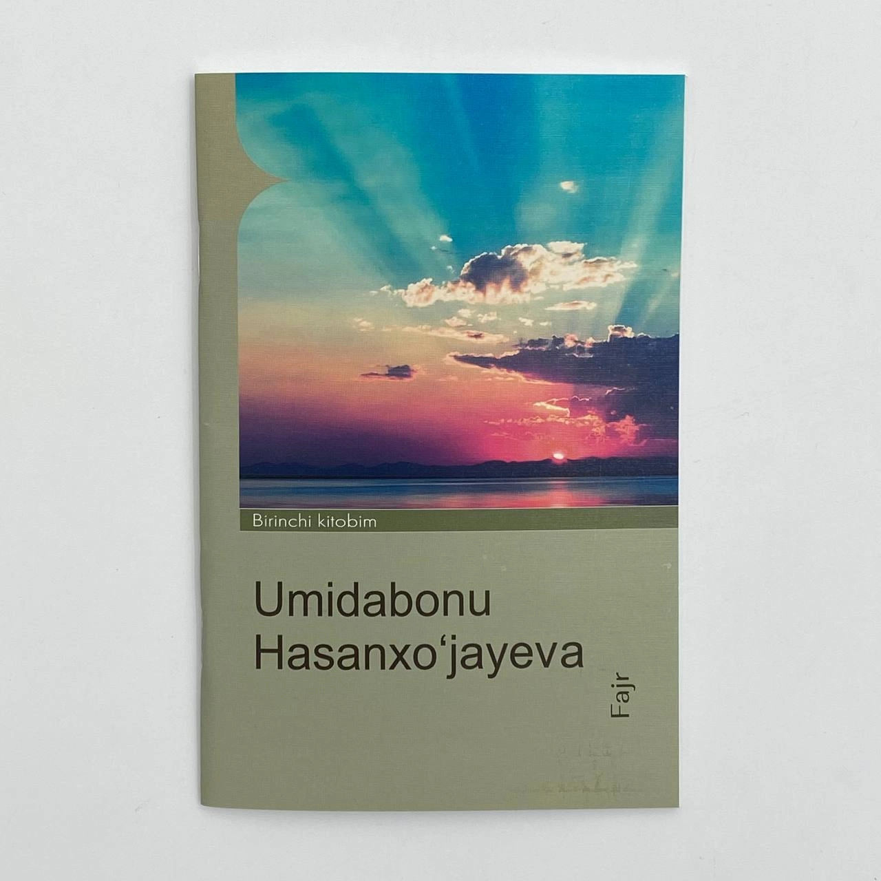 Umidabonu Hasanxo'jayeva: Fajr (Birinchi kitobim) sotib olish