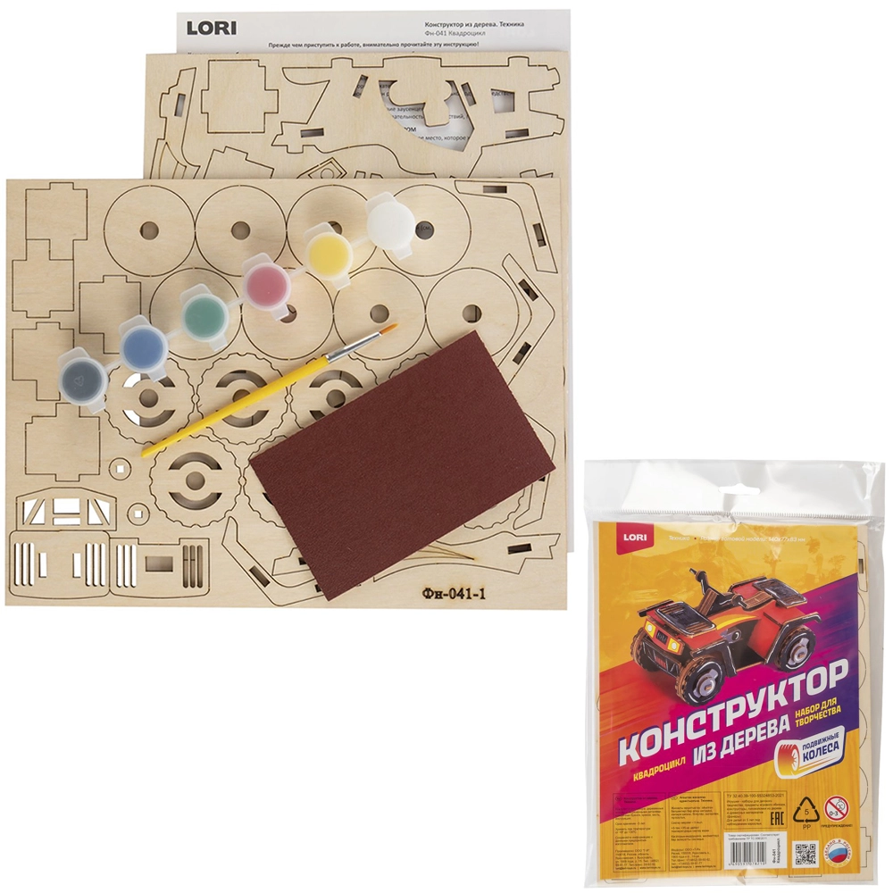 Мини конструктор из дерева 