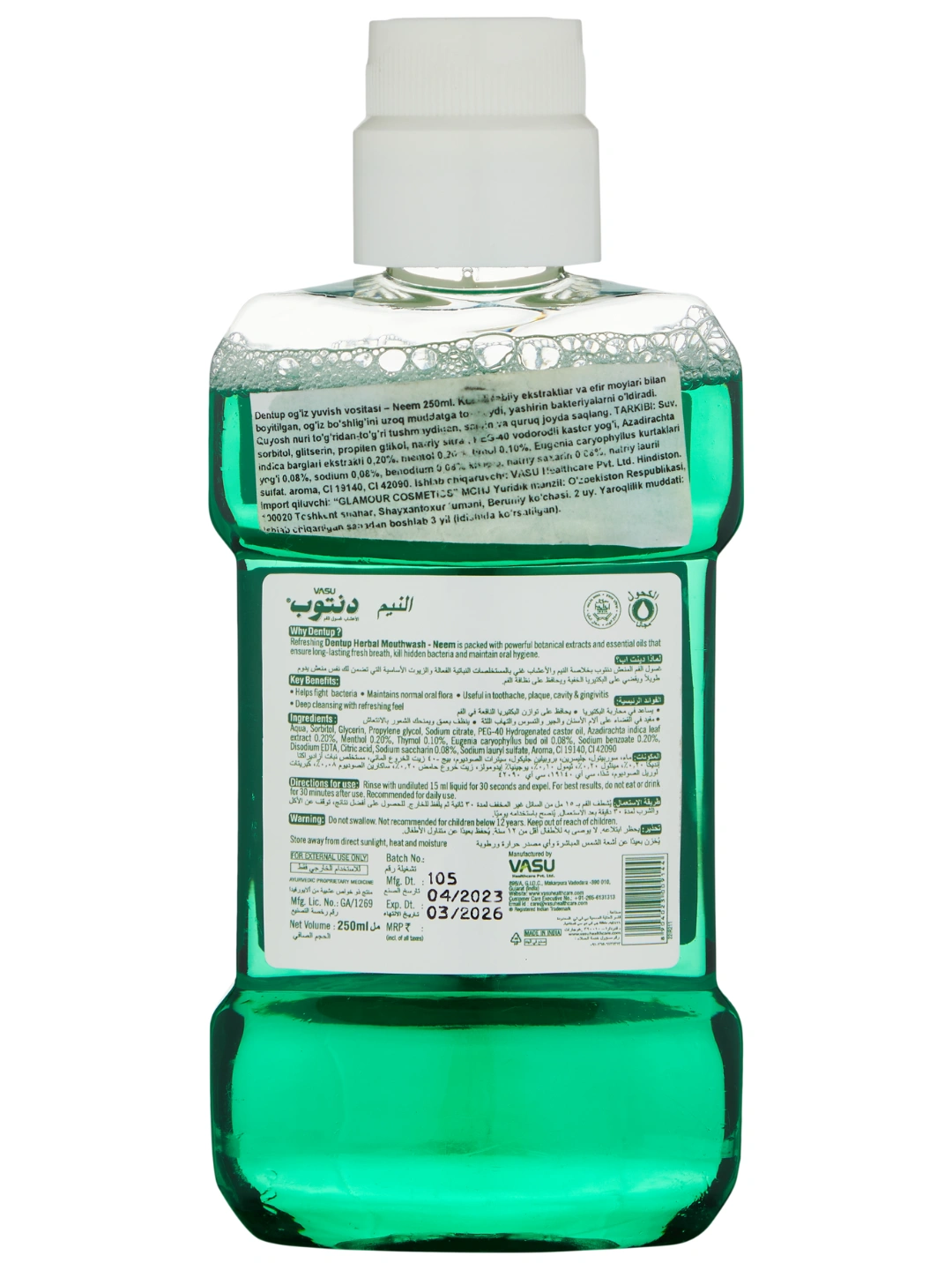 Og‘iz chayuvchi vositasi Dentup Mouth Wash, 250 ml arzon