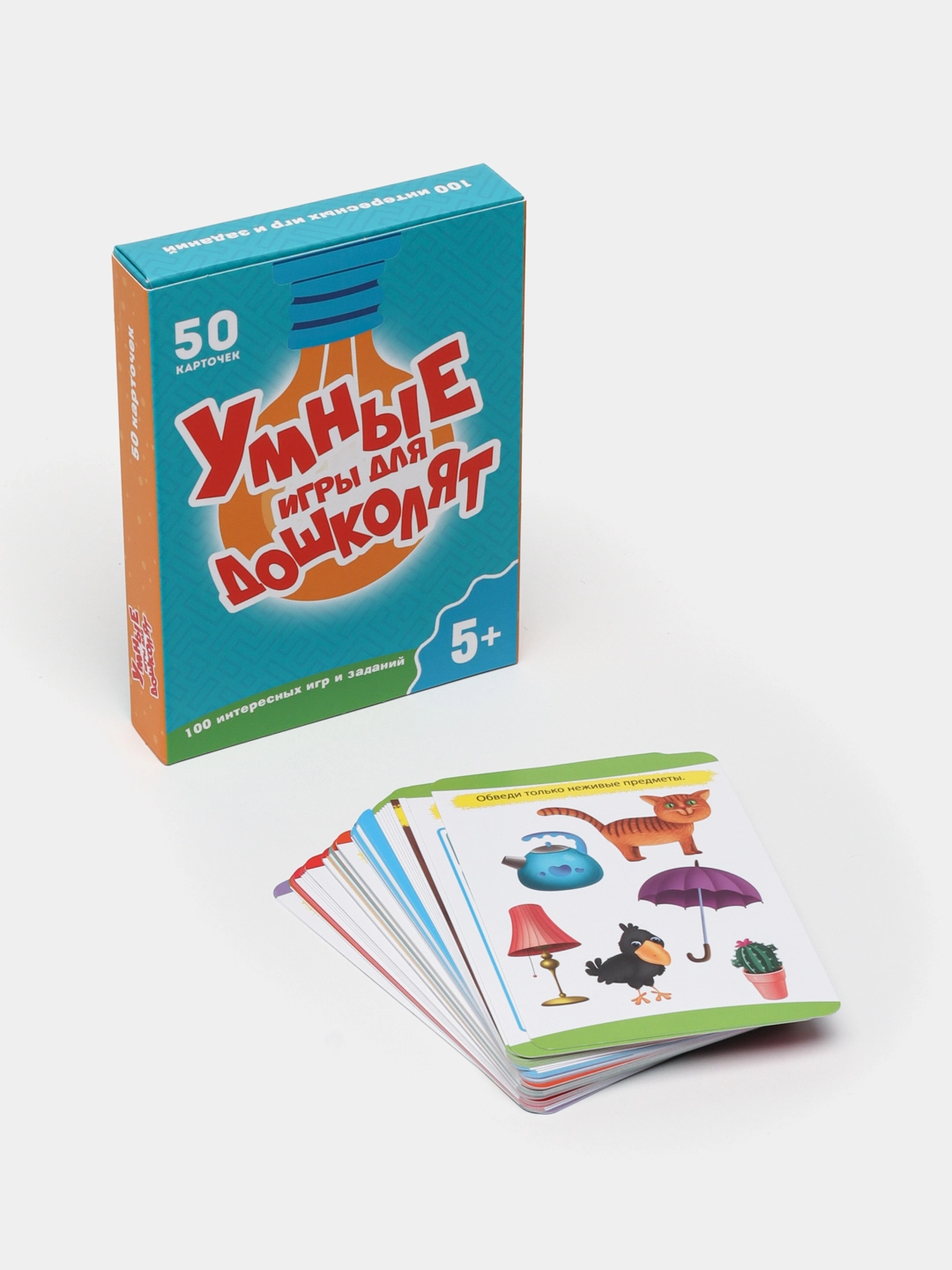 100 игр. Умные игры для дошколят купить