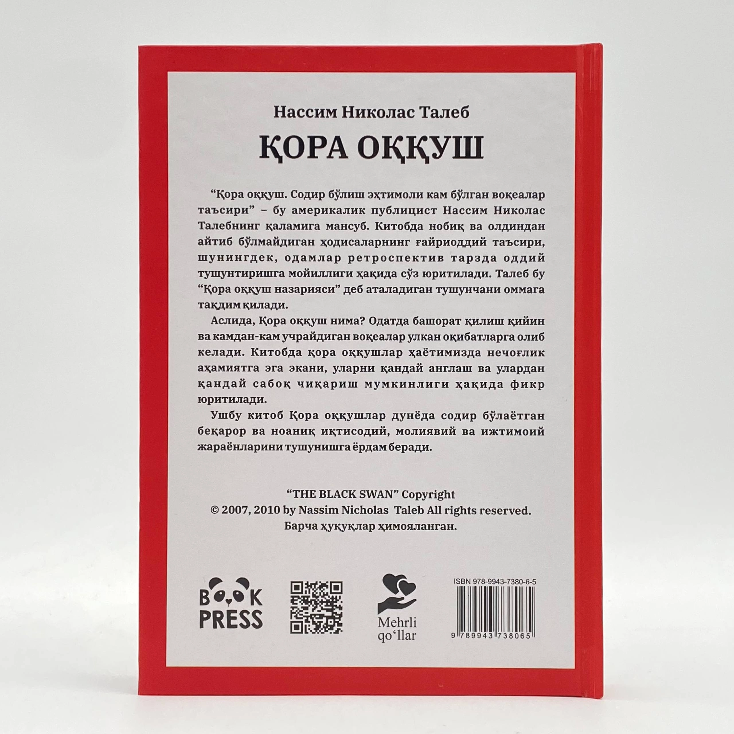 Nassim Nikolas Taleb: Qora Oqqush yetkazib berish