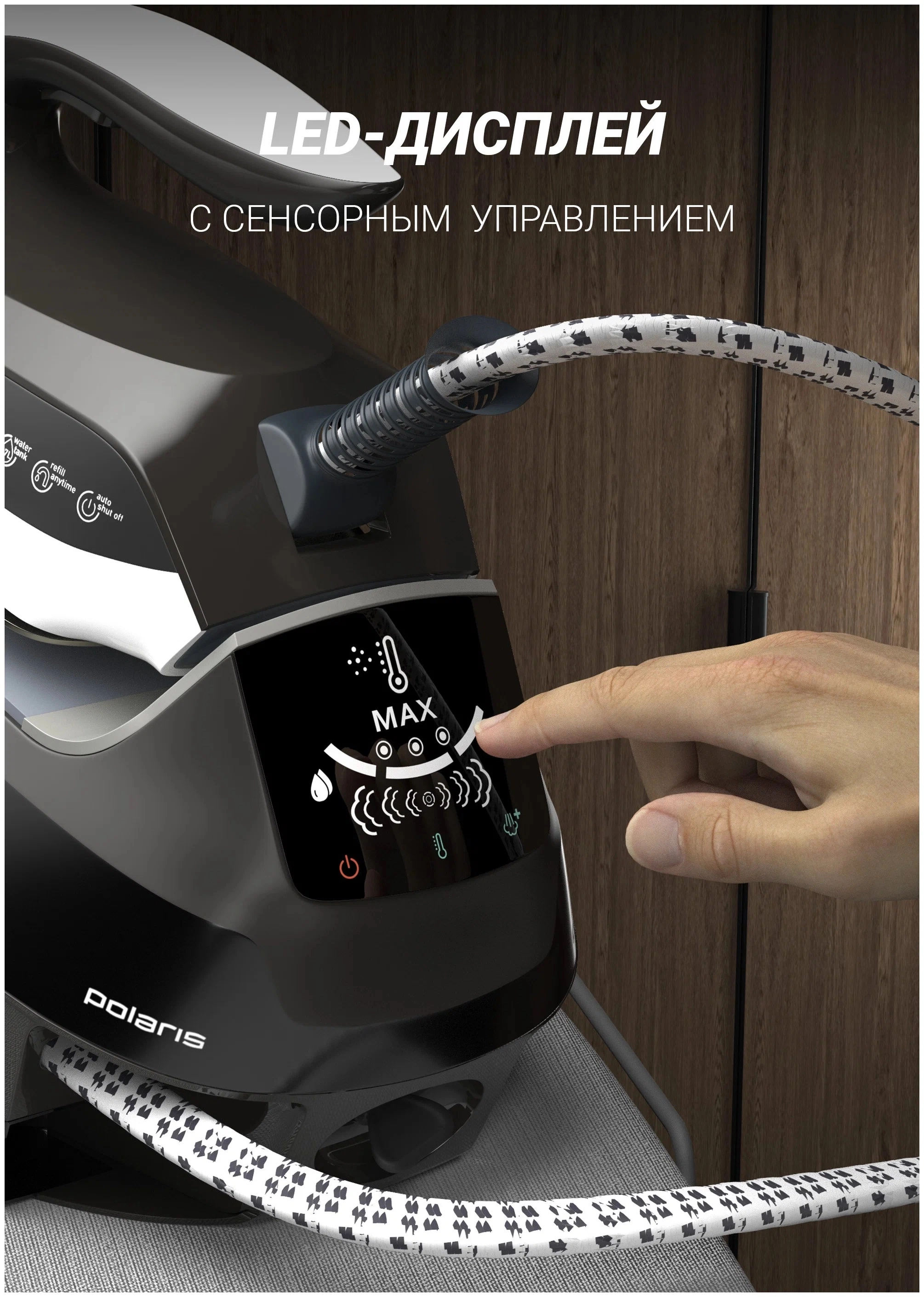 Polaris PSS 9090K Turbo Steam bug‘ generatori xususiyatlar