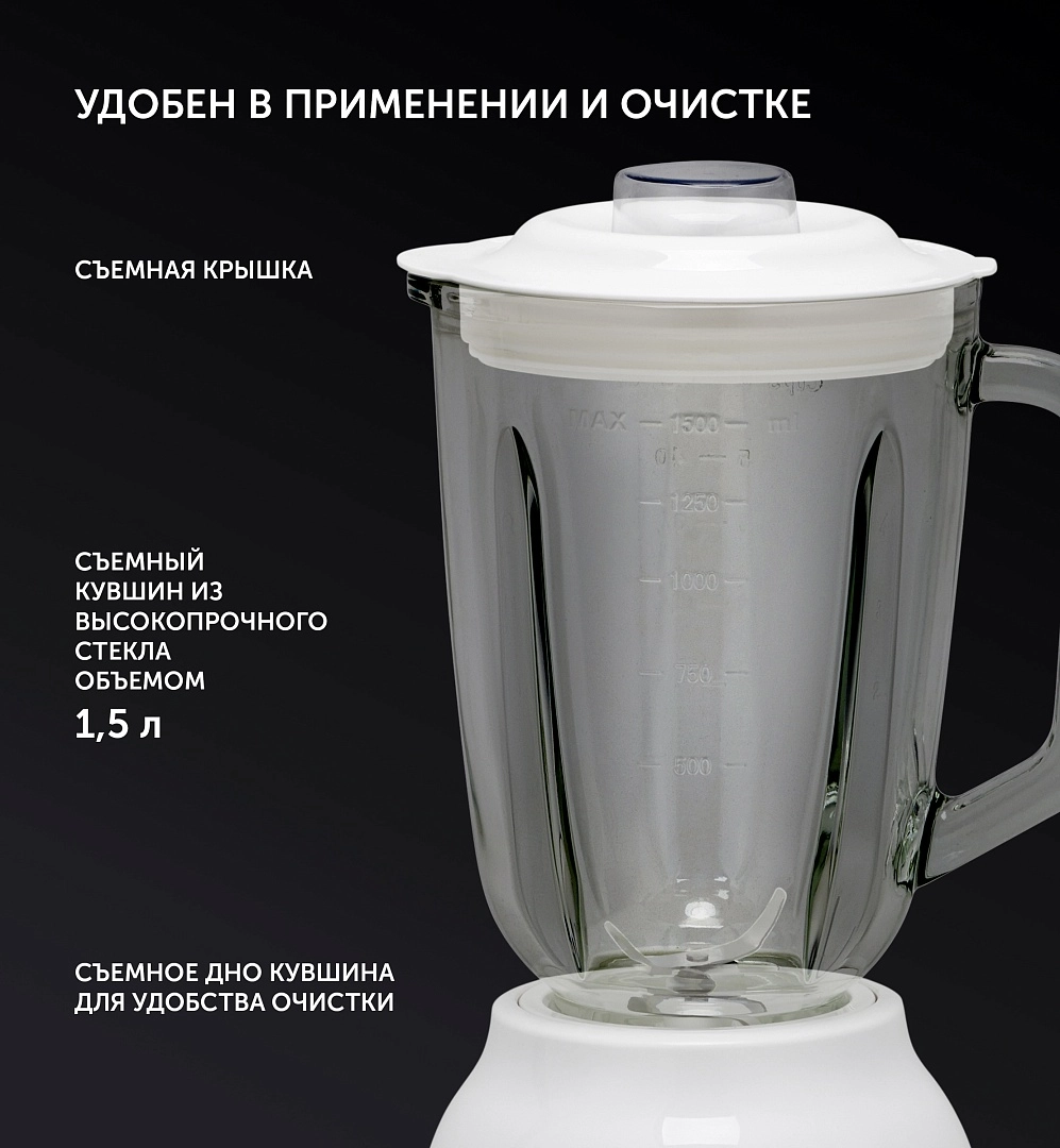 Блендер Polaris PTB 0821G доставка