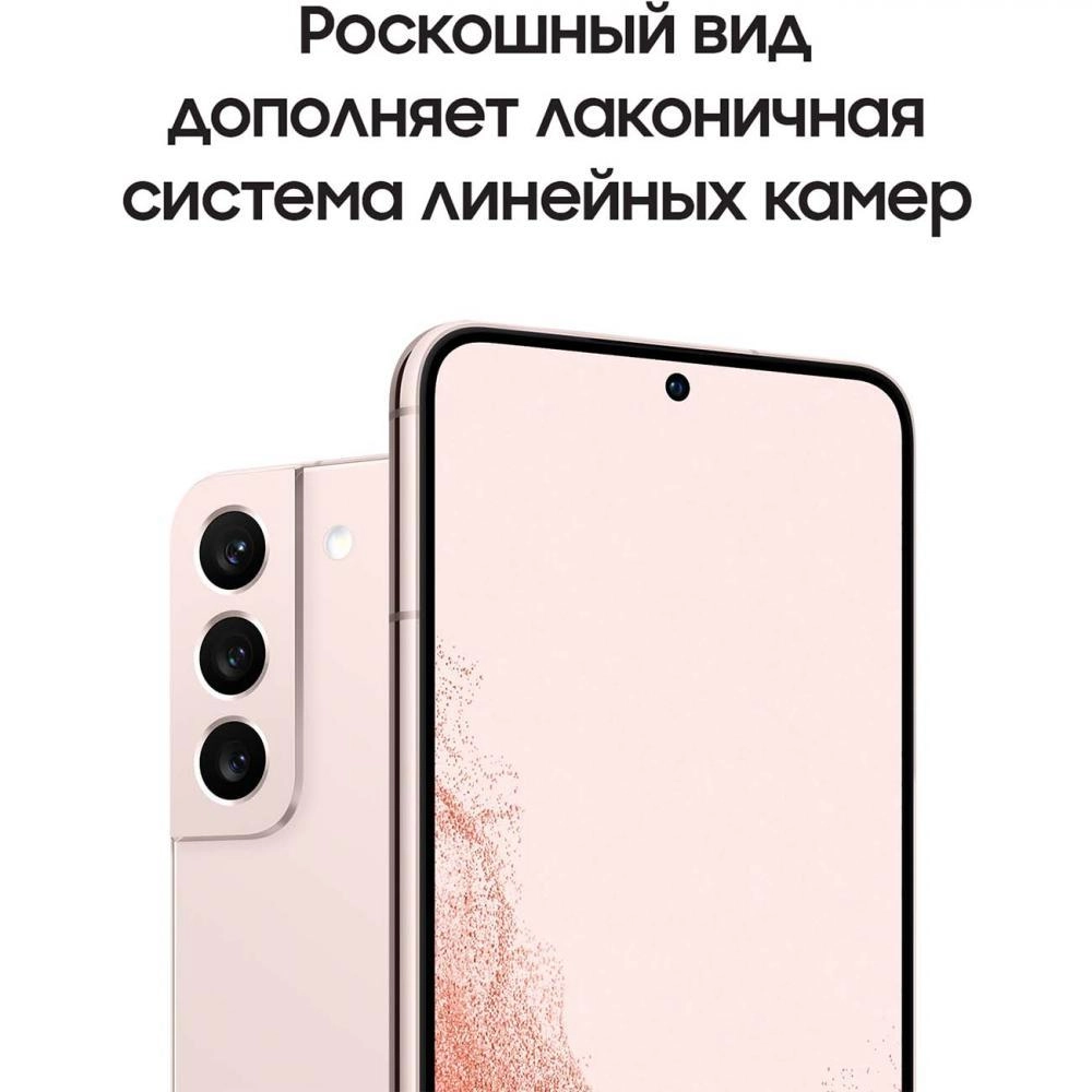 Смартфон Samsung Galaxy S22+ 8/256GB Pink в Узбекистане