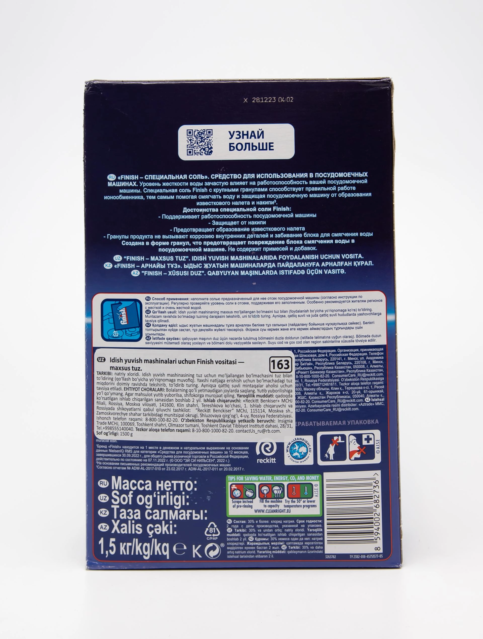 Finish idish yuvish mashinasini himoyalash uchun maxsus tuz, 1,5 kg O'zbekistonda