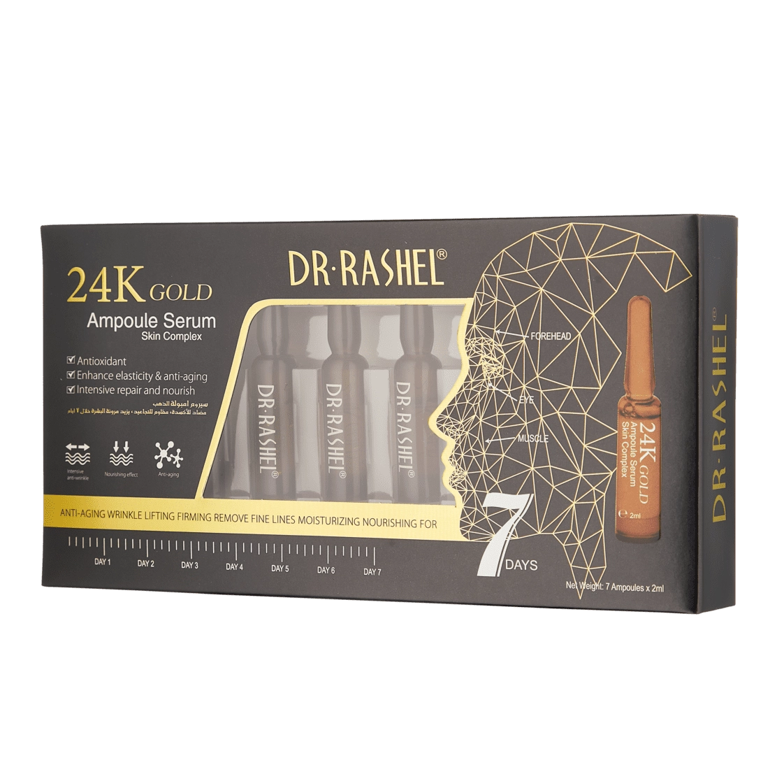 Ампула DR.RASHEL 24K GOLD Ampoules 2ML (7 шт) купить