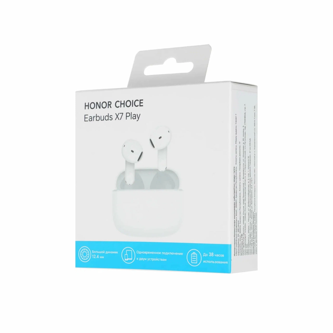 Honor Choice Earbuds X7 Play white simsiz quloqchini yetkazib berish