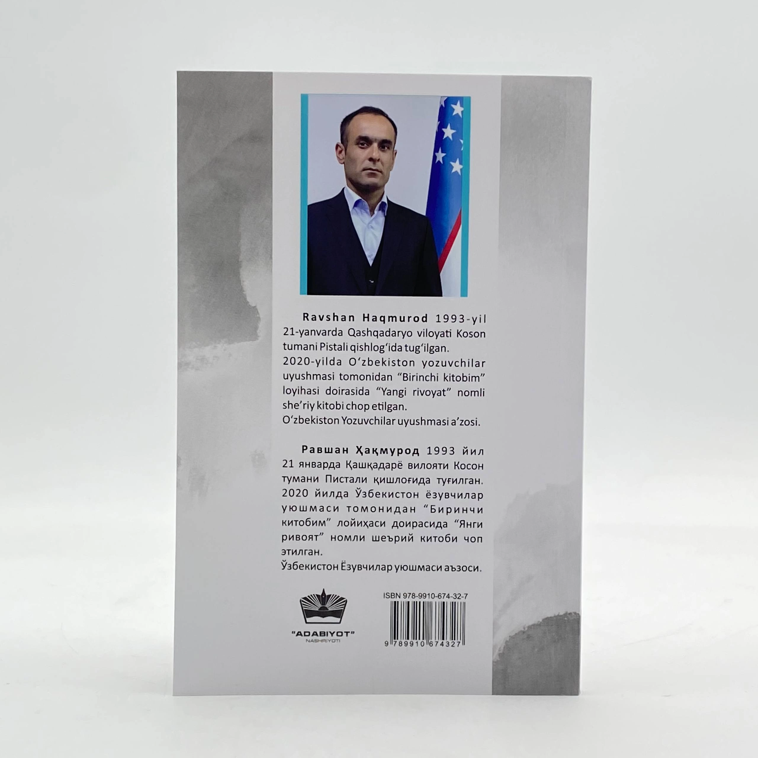 Равшан Ҳақмурод: Ҳадик рассрочка