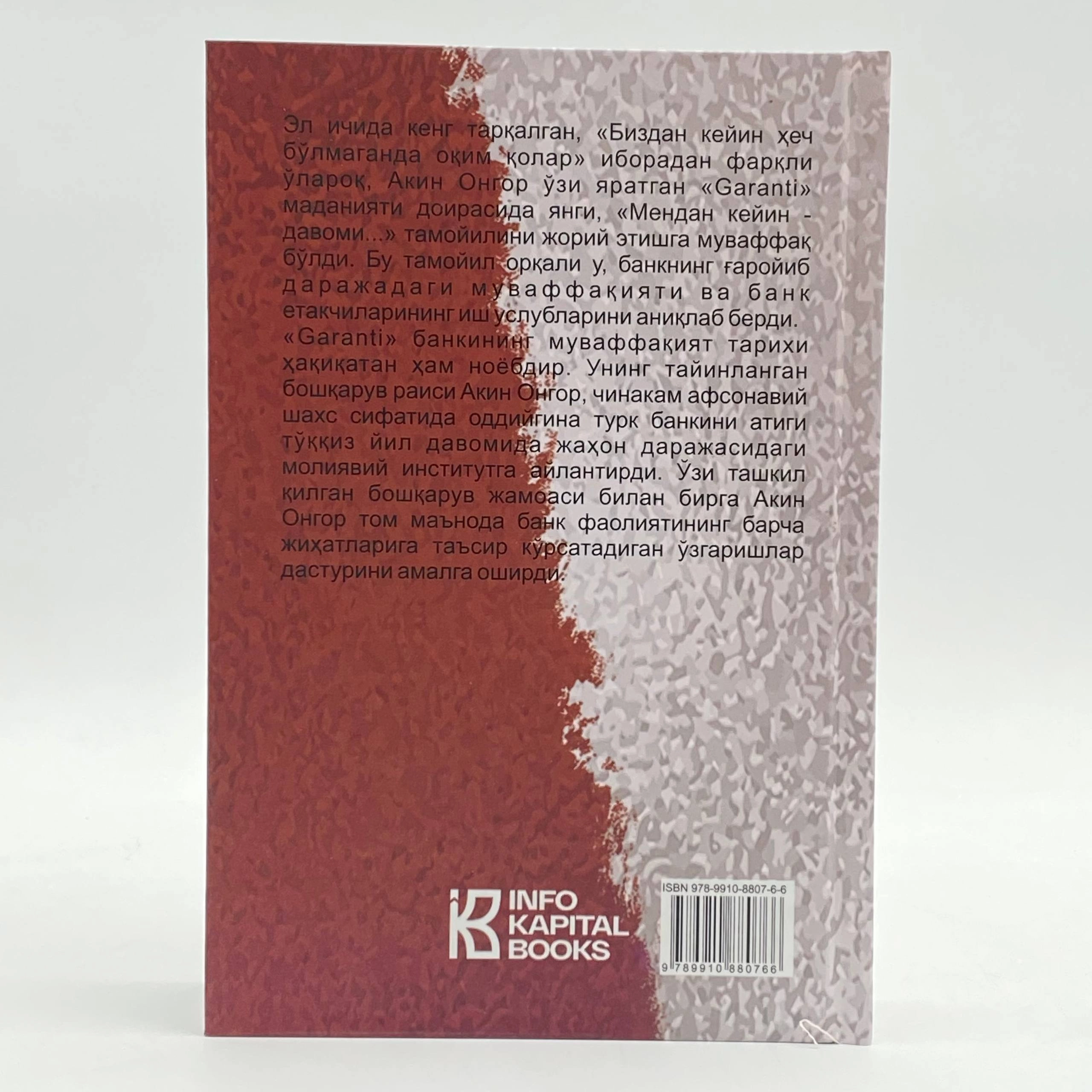 Akin Ongor: Mendan so'ng - davomi yetkazib berish