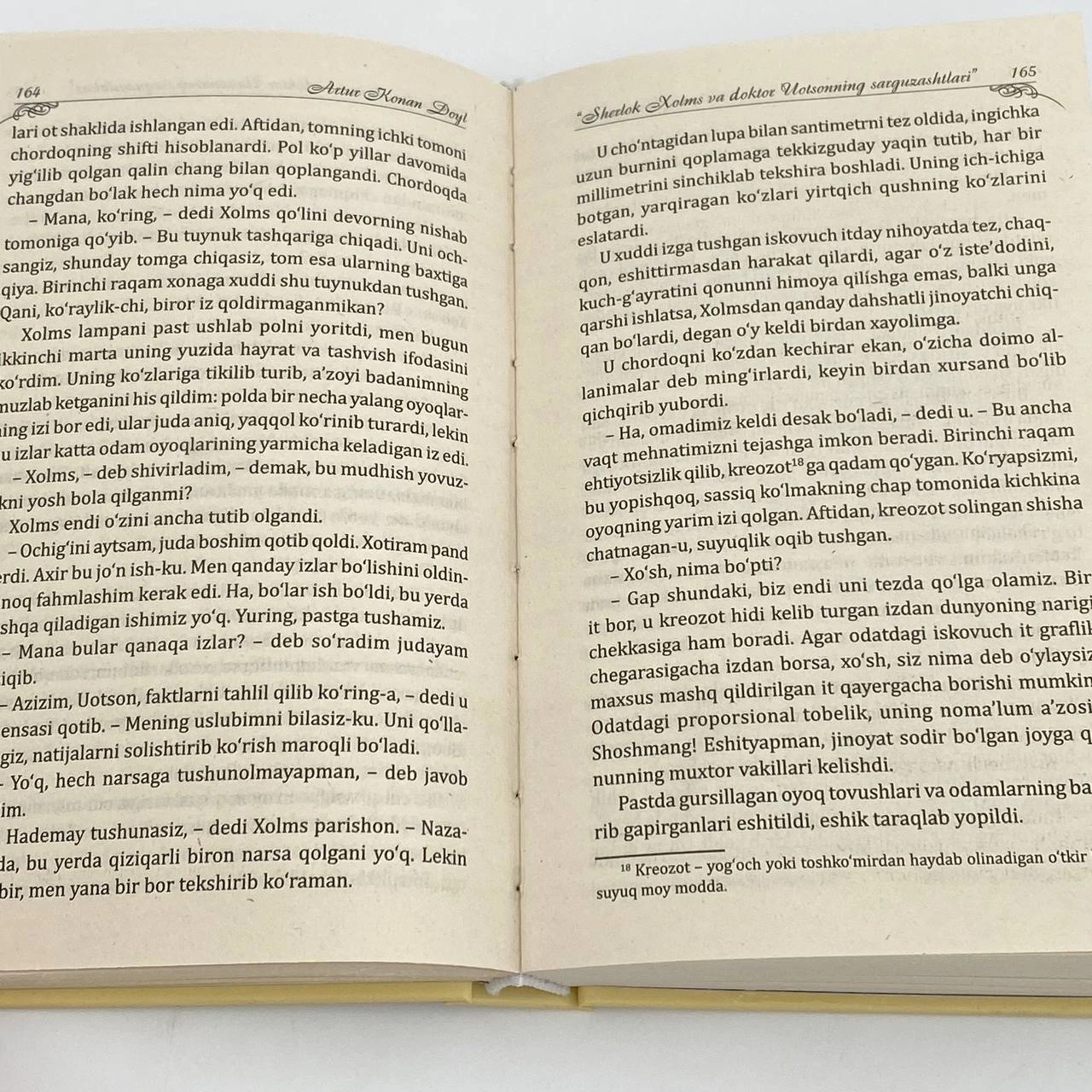 Artur Konan Doyl: Sherlok Xolms va Doktor Uotsonning sarguzashtlari (qattiq) onlayn