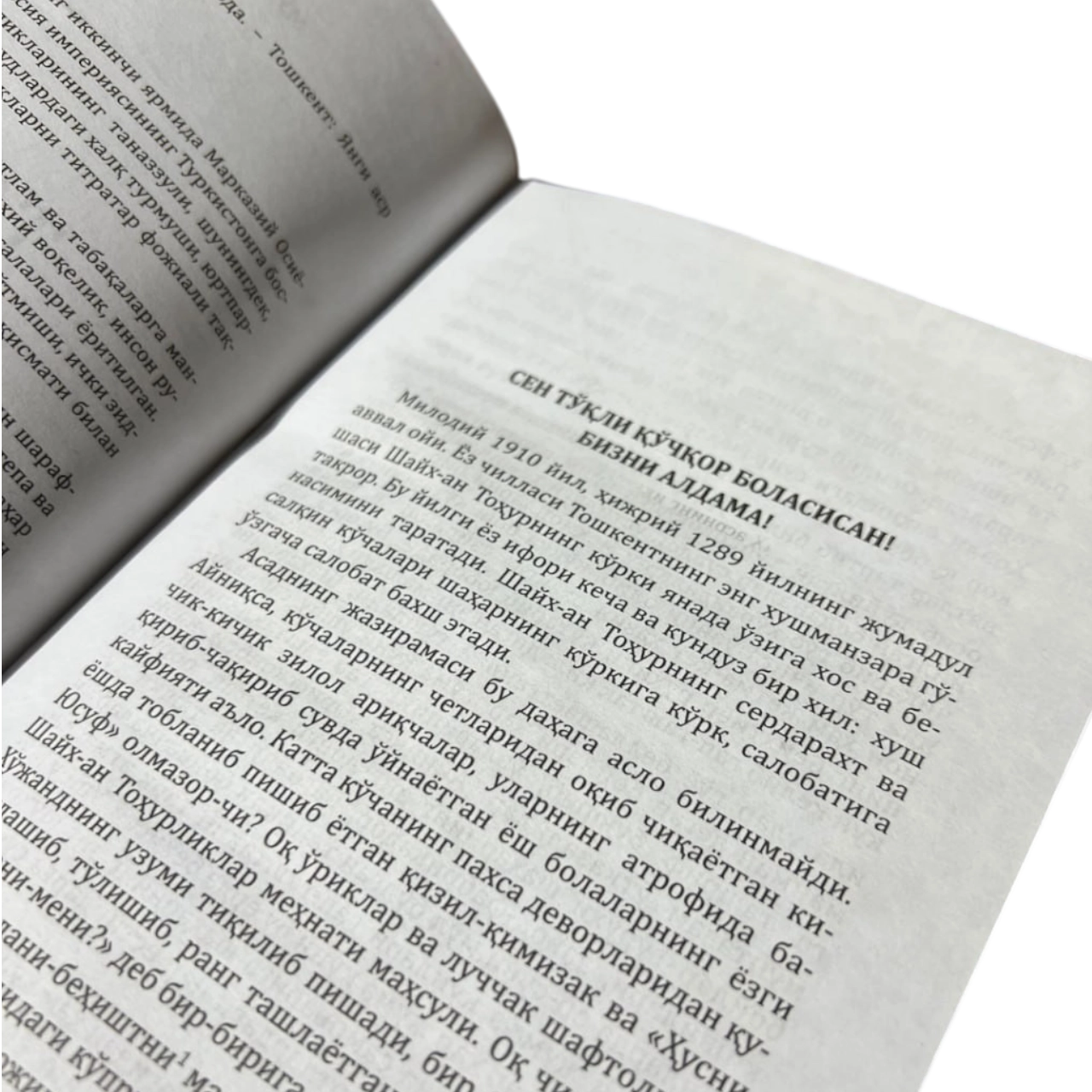 Mo'min Hotamzoda: Tayfur arzon