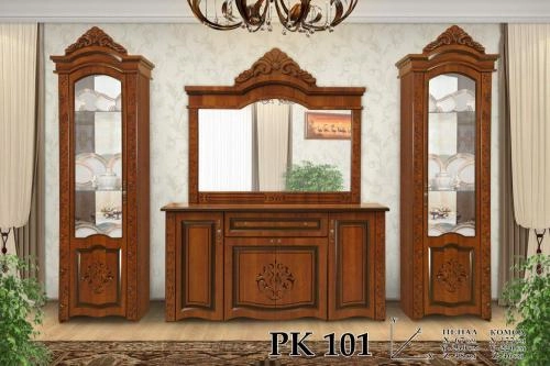 "PK 101" mehmonxona mebeli (yong‘oq rang) sotib olish