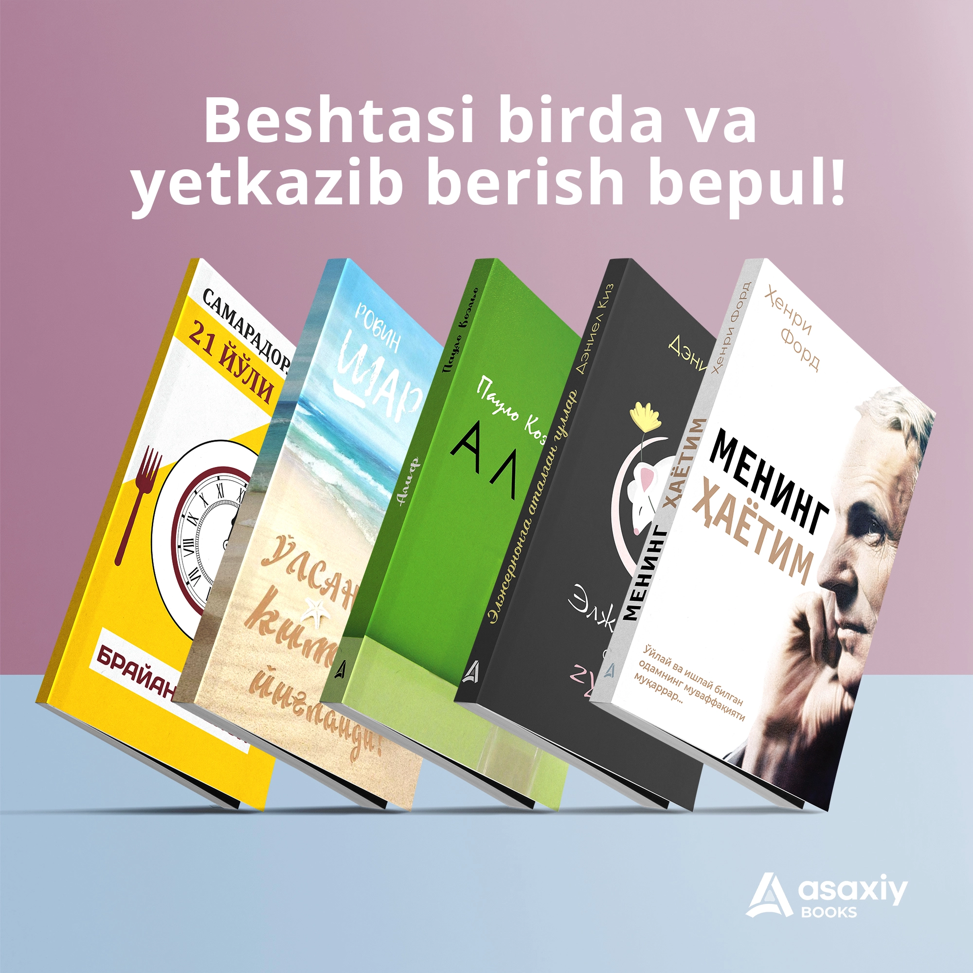 Beshtasi birda va yetkazib berish bepul! 11.11 uchun maxsus chegirma sotib olish