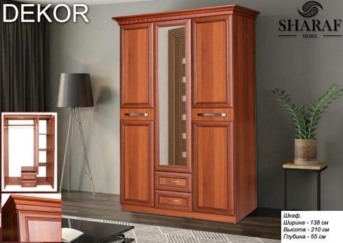 Шкаф Декор купить