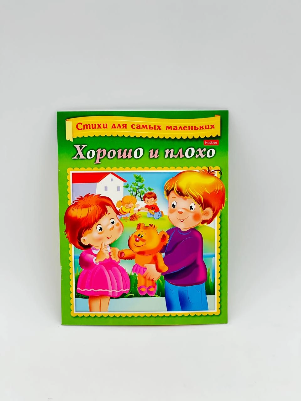 Olga Aleksandrova: Hatber harakatlari bilan she&rsquo;rlar "Хорошо и плохо" sotib olish