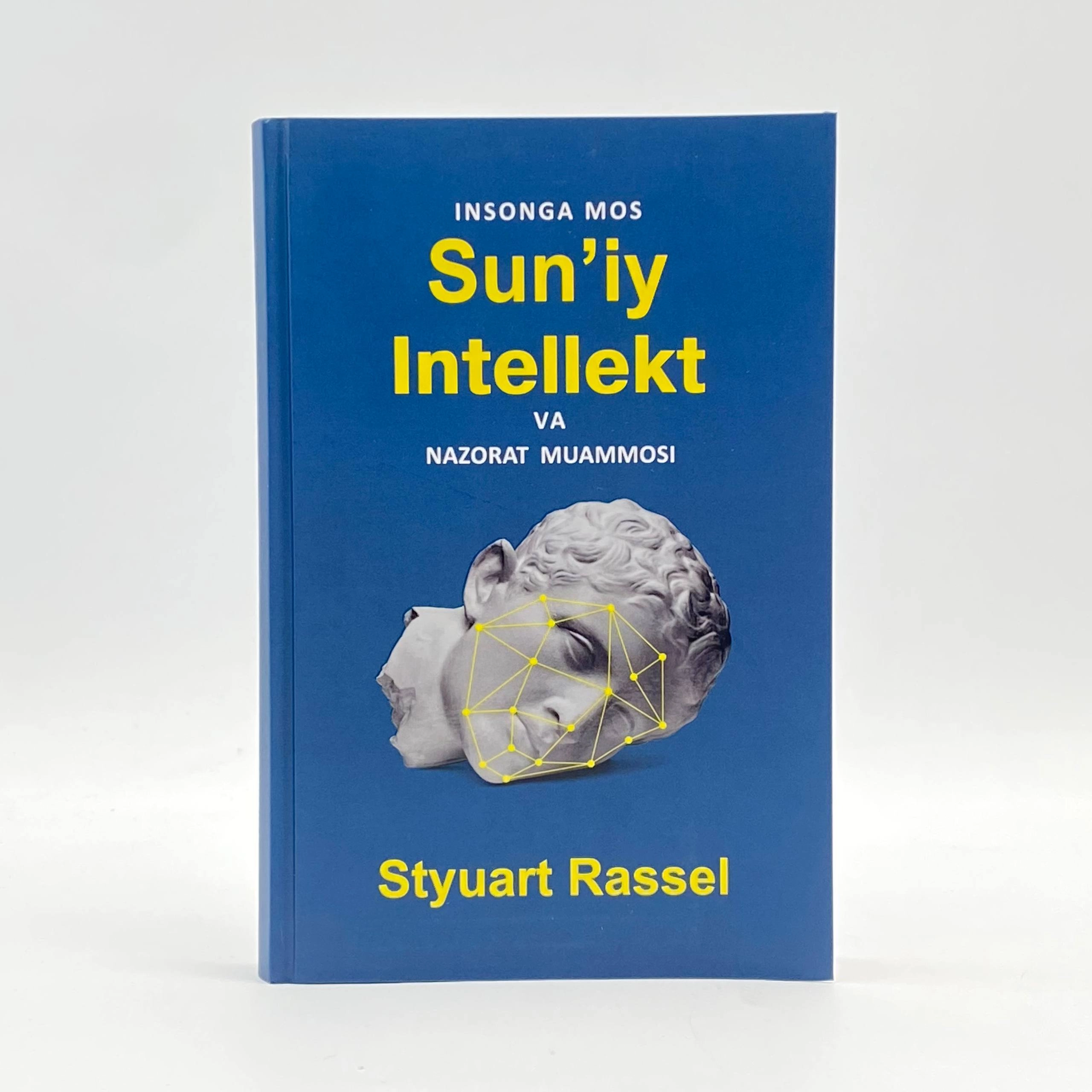 Стюарт Рассел: Инсонга мос сунъий интеллект ва назорат муаммоси купить