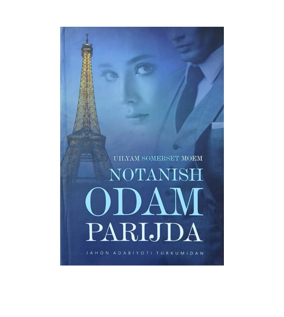 Uilyam Somerset Moem: Notanish odam Parijda - rasm №2 Uilyam Somerset Moem: Notanish odam Parijda sotib olish