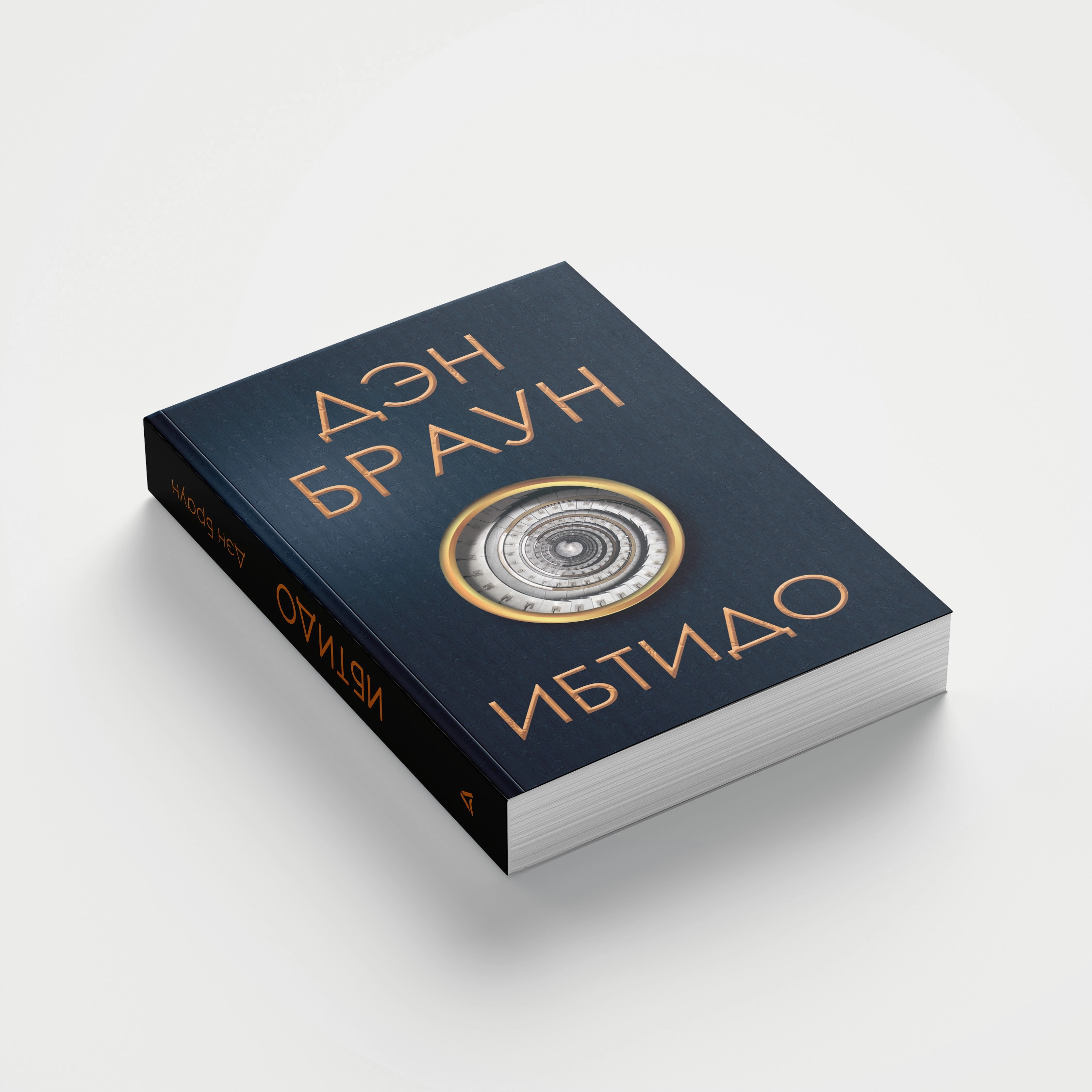 Den Braun: Ibtido O'zbekistonda