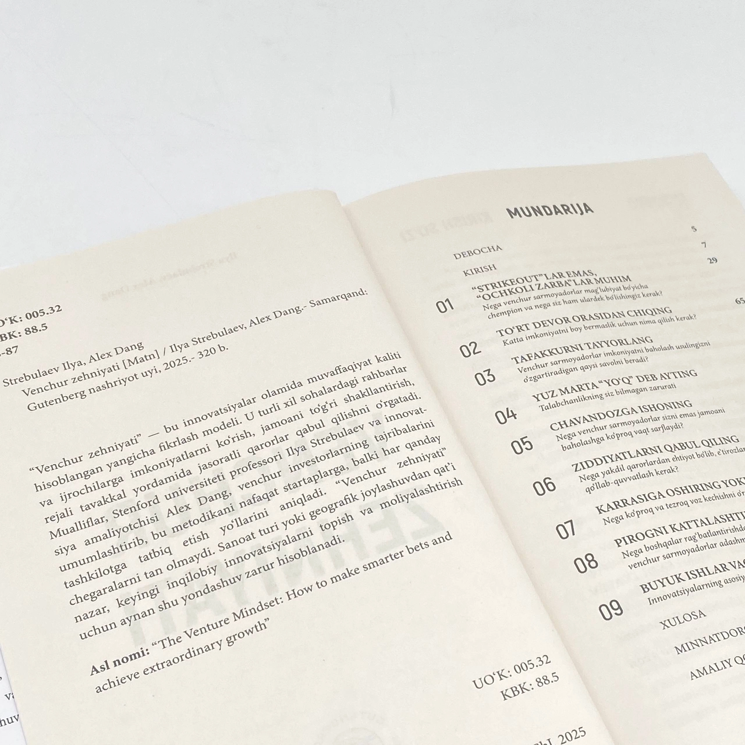 Ilya Strebulaev, Alex Dang: Venchur zehniyati onlayn