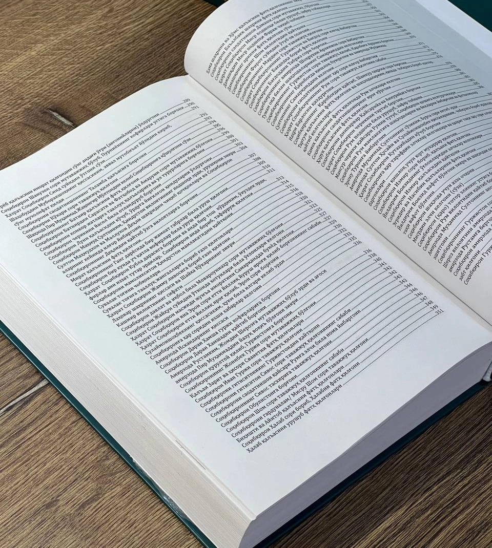 Sharafuddin Ali Yazdiy: Zafarnoma arzon