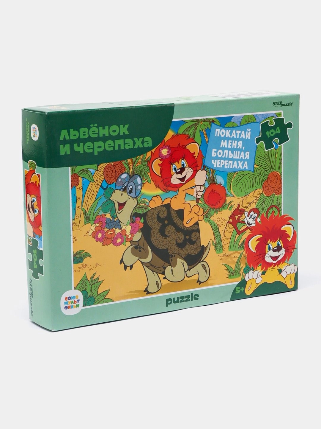 Mozaika "puzzle" 104 "Львенок и Черепаха" O'zbekistonda