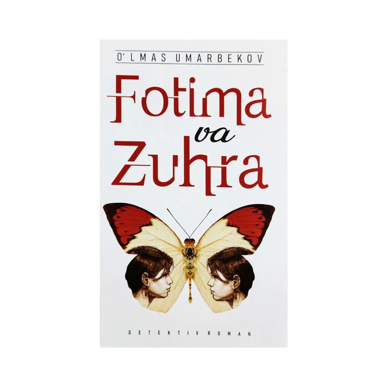 Ўлмас Умарбеков: Фотима ва Зуҳра купить