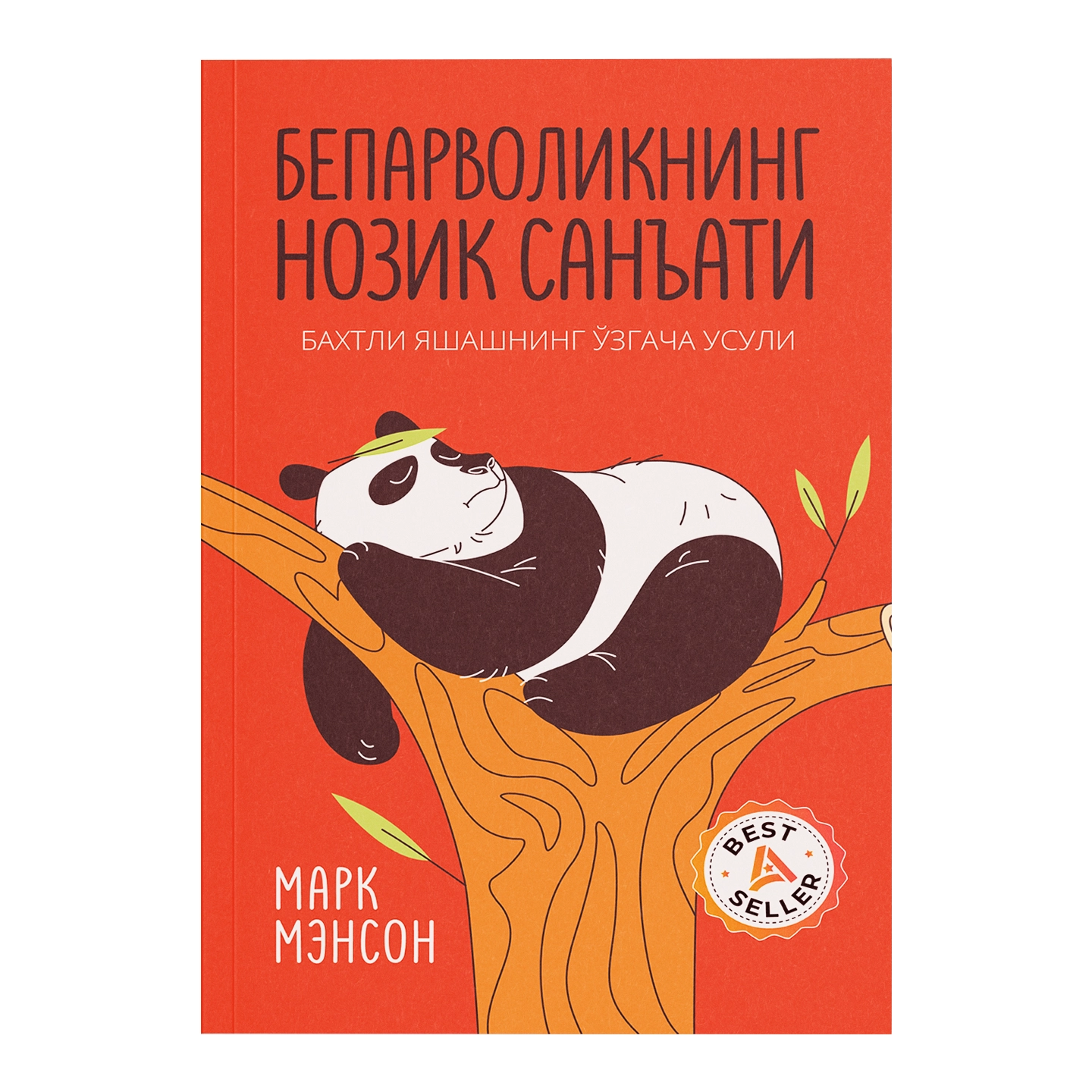 "Asaxiy Books" doirasida chop etilgan kitoblar to'plami rasm bilan