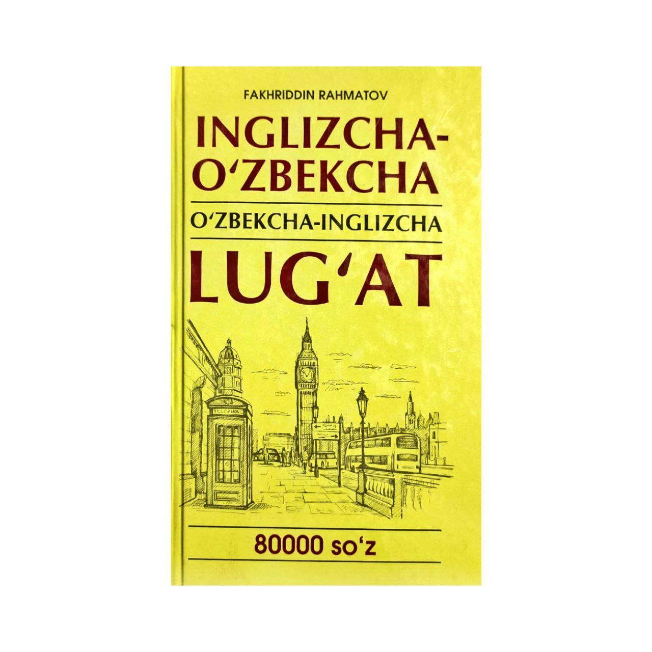 Факҳриддин Раҳматов: Инглизча - ўзбекча луғат 80000 сўз купить