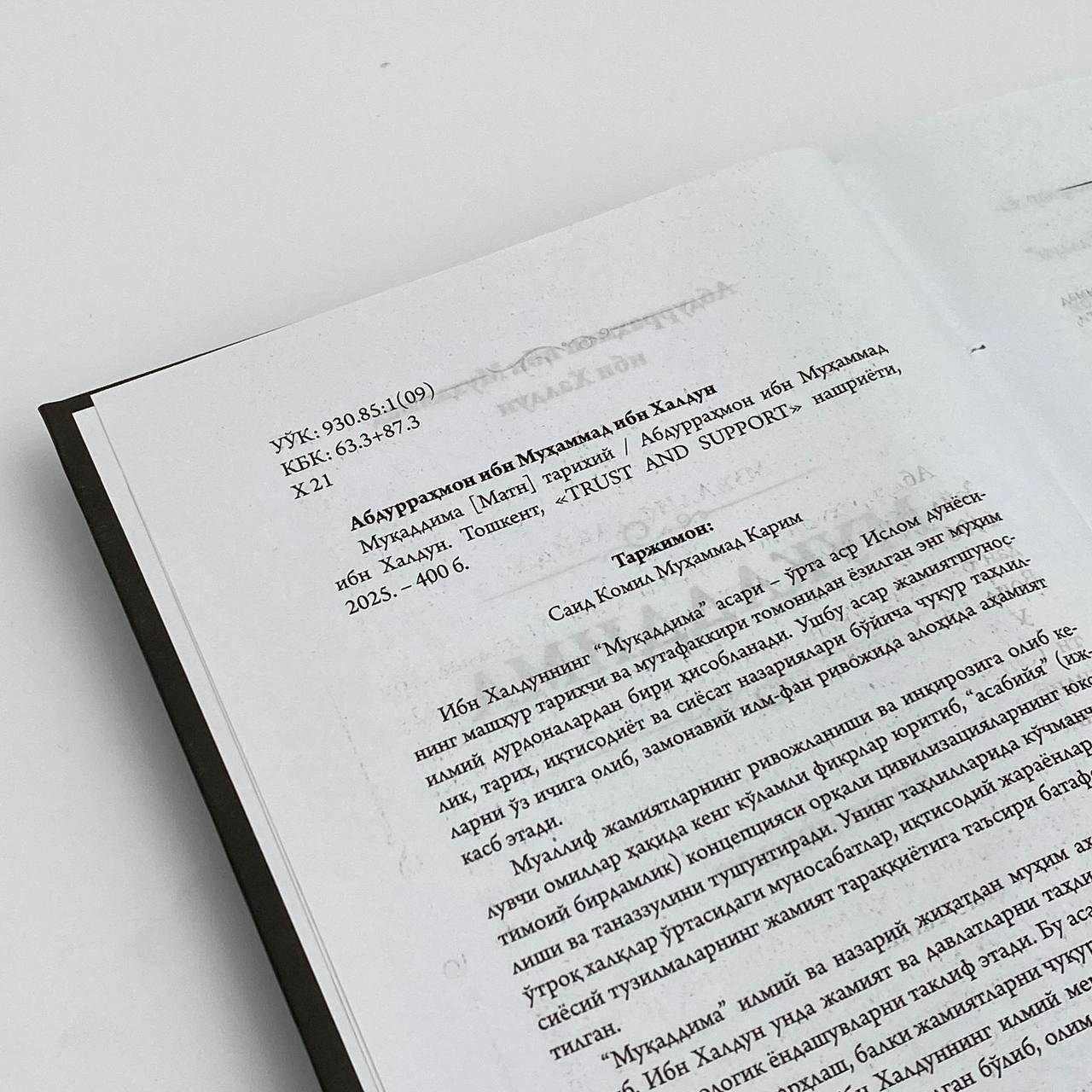 Ibn Xaldun: Muqaddima,  qattiq muqova, A5 O'zbekistonda