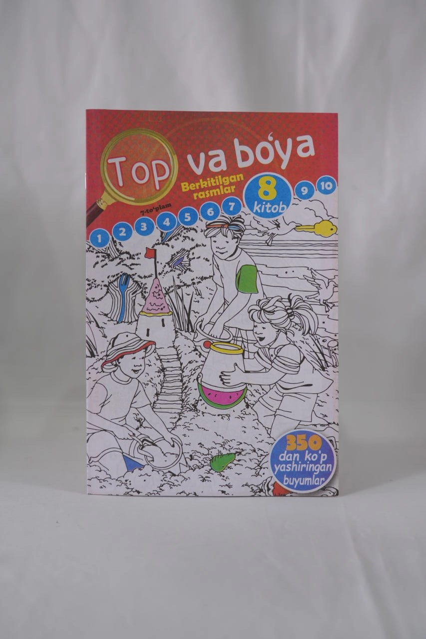 Топ ва бўя, Еч ва бўя тўпламлари (20 хил) рассрочка