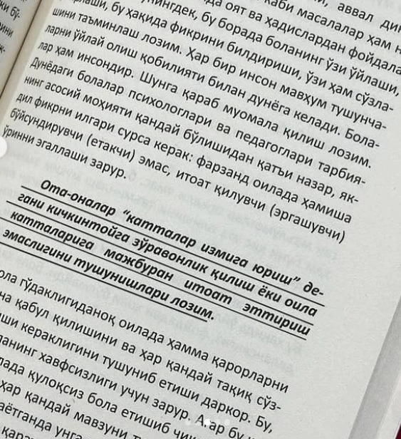 Gulsum Mehdiyev: Bolalik davri arzon