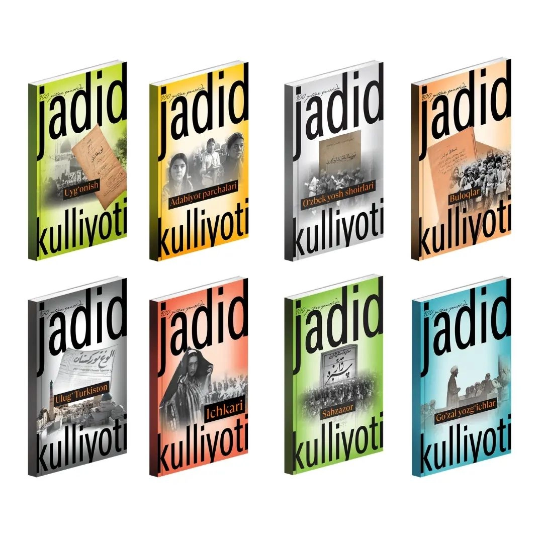 Жадид Куллиёти купить