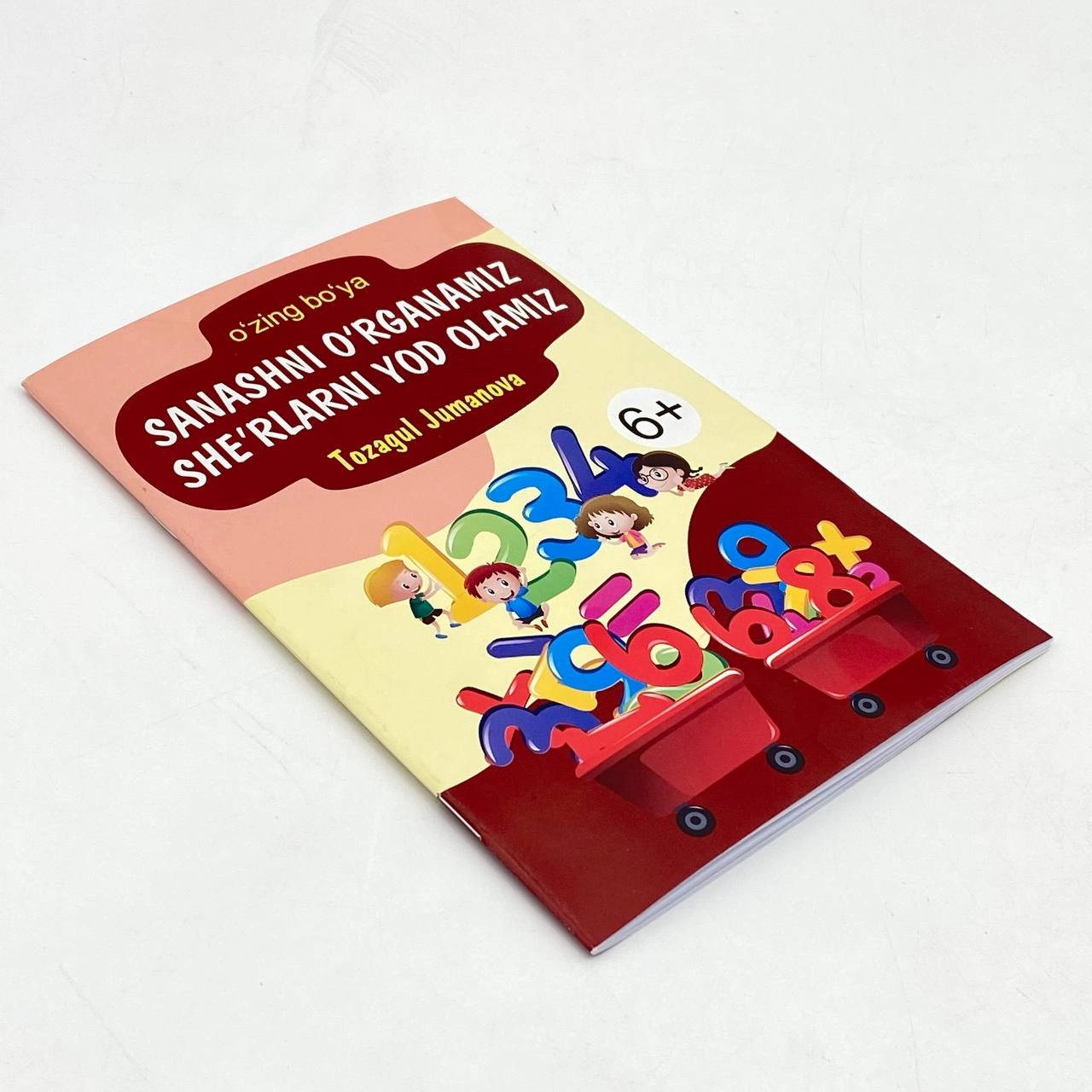 Тозагул Жуманова: Санашни ўрганамиз, шеърларни ёд оламиз (ўзинг бўя) купить