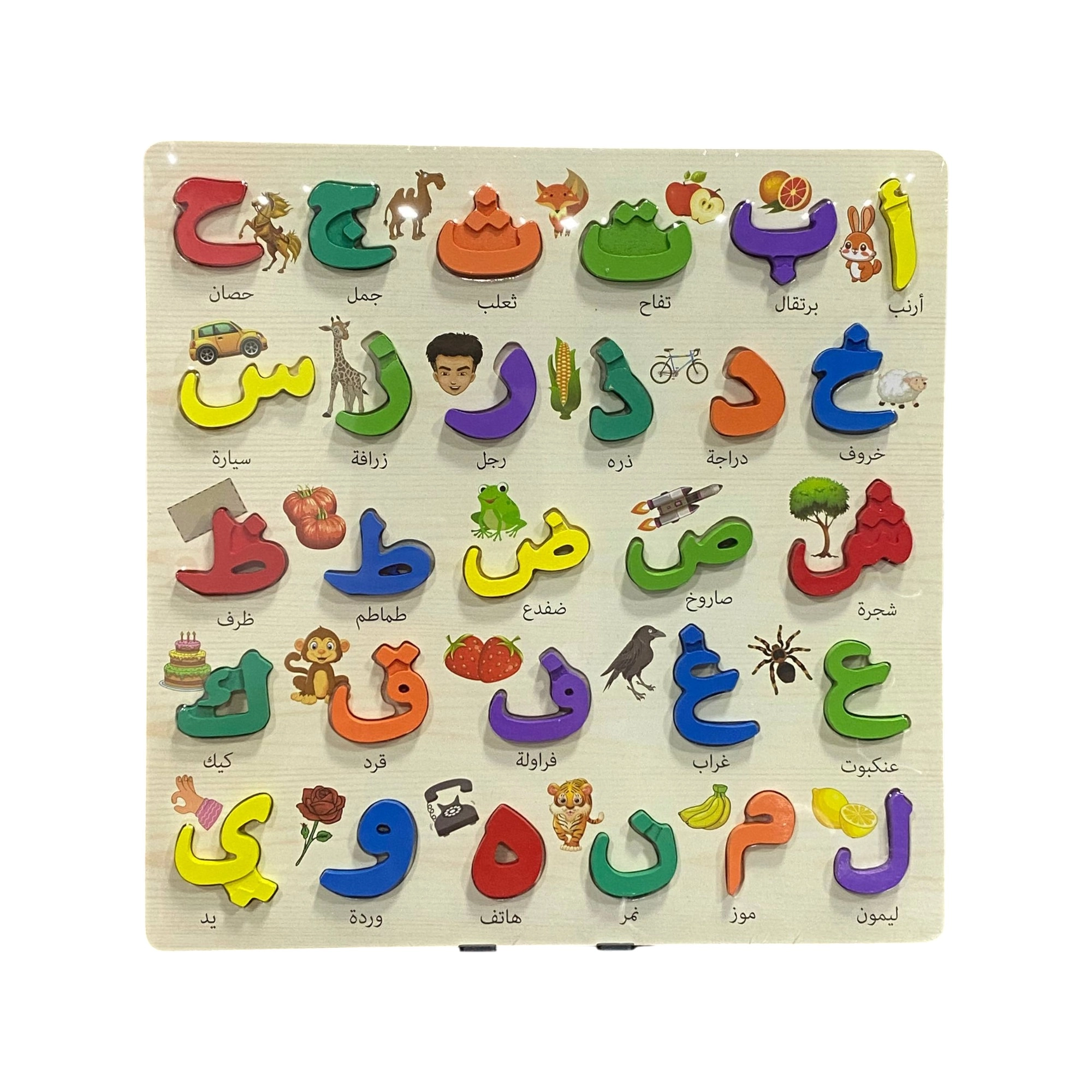 Taxta pazl: Arabcha harflar sotib olish