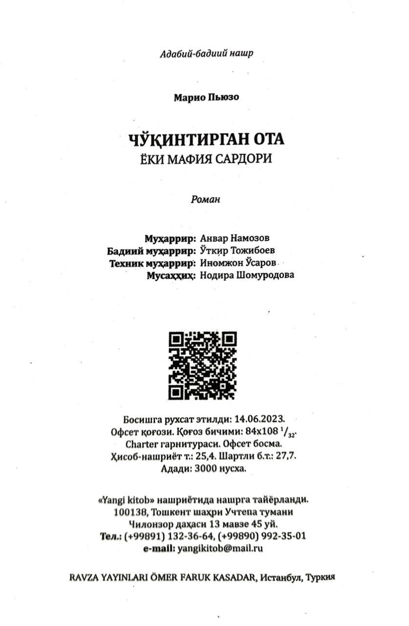 Mario Pyuzo: Cho‘qintirgan ota yohud mafiya sardori tez yetkazib berish